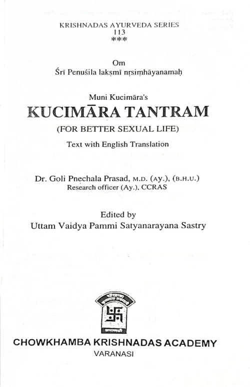 Kuchimartantram ( KAS 113)